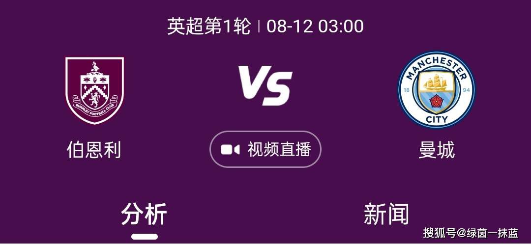 他的估价为1700万欧元，罗马希望租借球员，如果获得下赛季的欧冠参赛资格就强制买断。